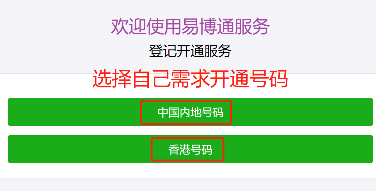 香港手机云验证码平台是什么意思啊怎么弄 香港手机云验证码平台是什么意思啊怎么弄