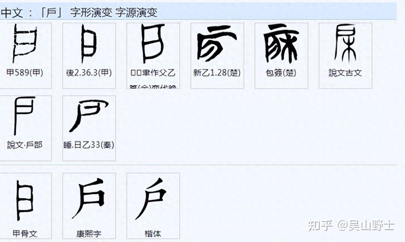 为什么开字读kāi ㄎㄞˉ而其繁体字构成部件幵读作jiān ㄐㄧㄢˉ？ - 知乎