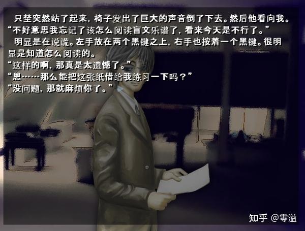 零溢的Galgame日志06——十二魔器《去人たちⅠ》（离开的人们第一部）全剧情解析 - 知乎