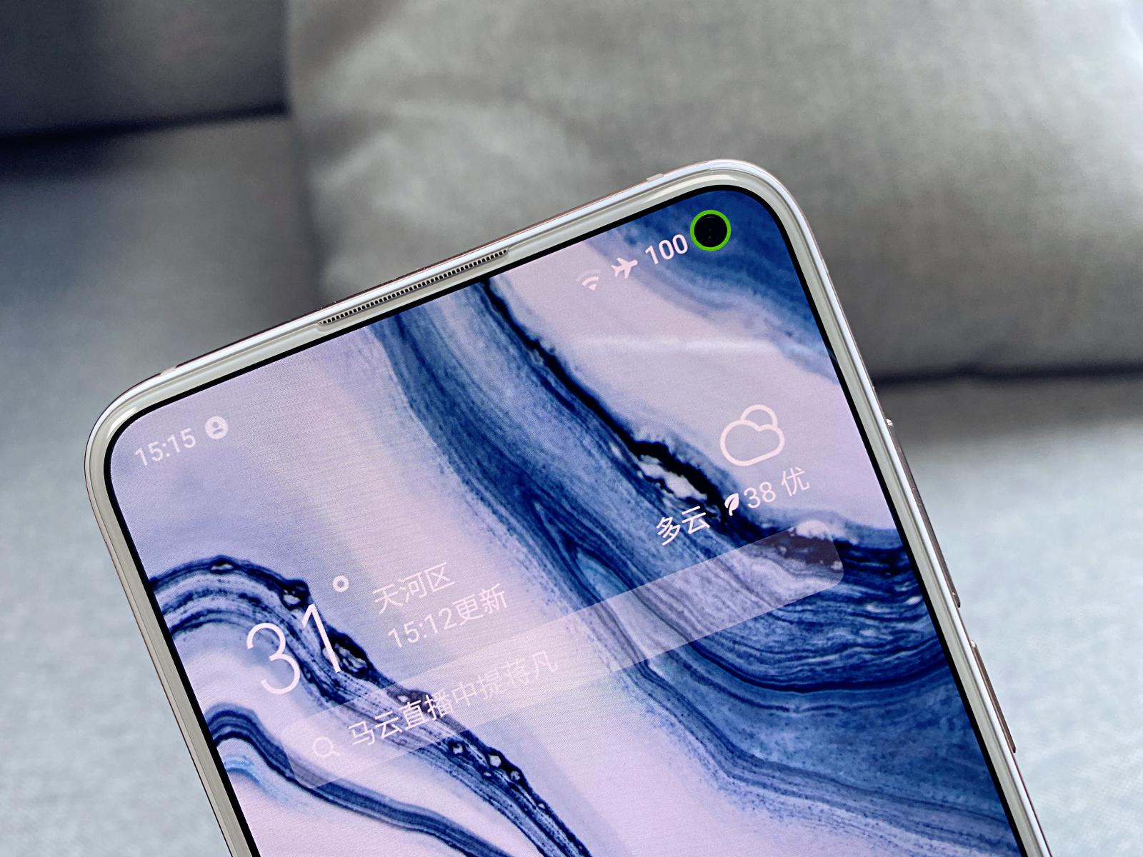 除外观外,魅族17 pro的相机也是一大亮点.