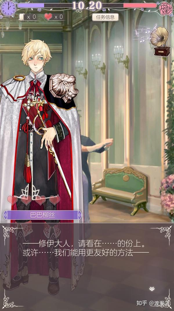 手机游戏《螺旋圆舞曲》你最喜欢的角色是?