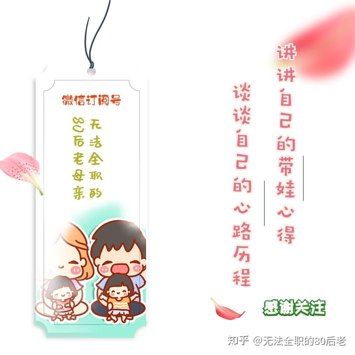 成语催不什么_成语故事图片(3)