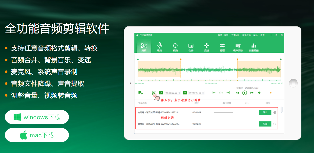 如何剪辑酷狗音乐 - 知乎