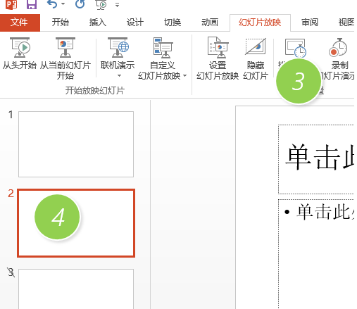 PPT太大怎么压缩 知乎