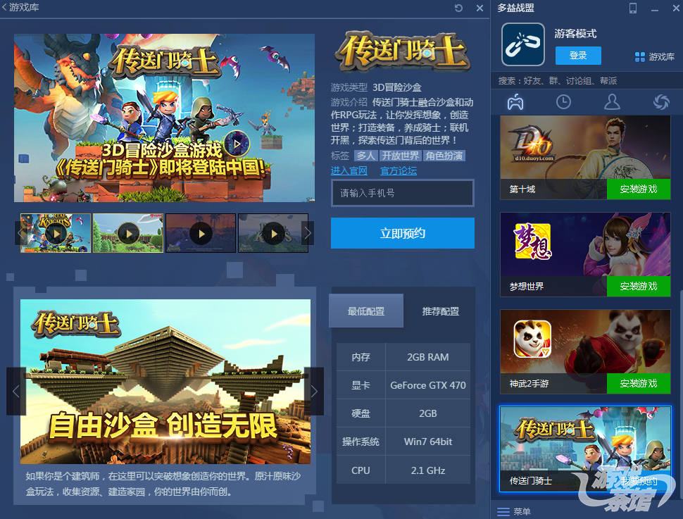 多益网络市场总监专访产品的生命周期取决于能否满足用户之需