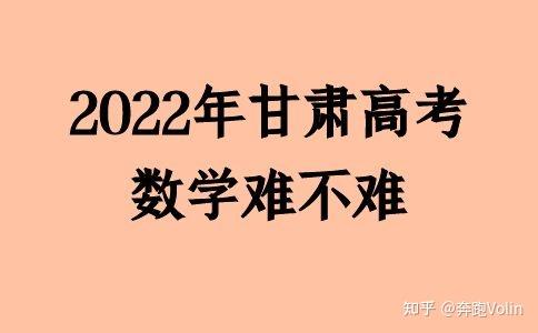 2021高考甘肅錄取分數_甘肅高考分數線2022_2024年甘肅省省高考錄取分數線