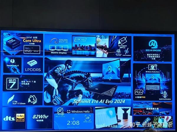 微星笔记本全线巡礼270w极限释放无敌