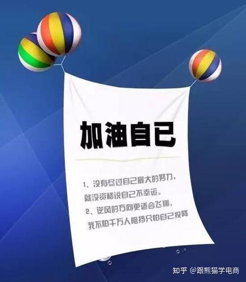 怎么样才能找到自己喜欢的行业 v2-6d4bf8275ac79981eae1e55769583751_r.jpg