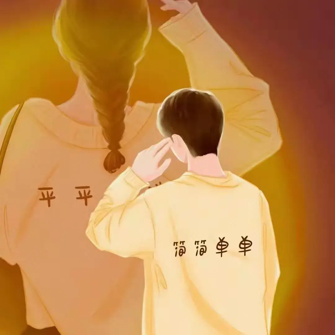 149张好看的情侣头像值得分享