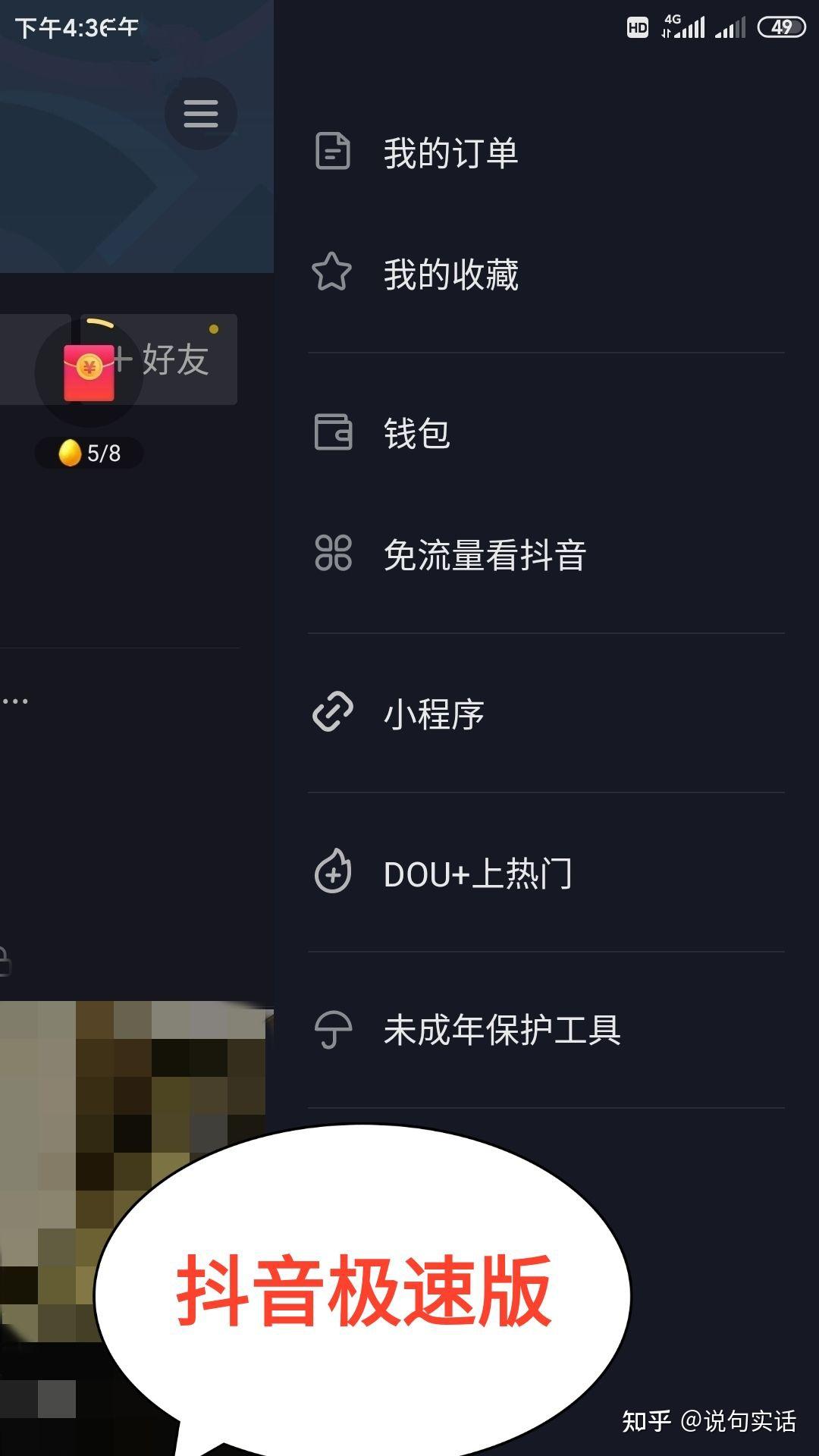 抖音创作者服务中心官网登录入口抖音创作者服务中心官网登录入口是什么百度知道
