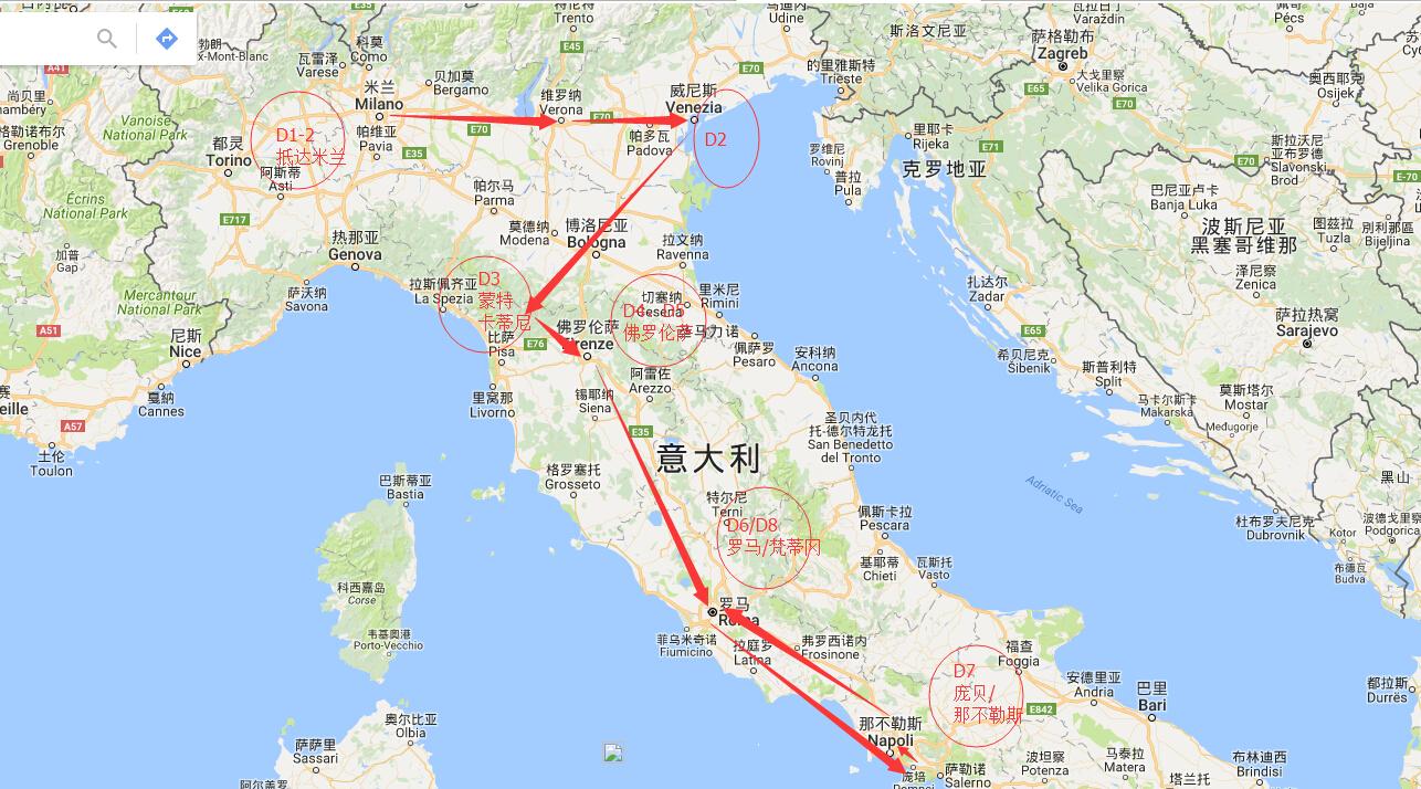意大利行程改造谁说跟团不出彩
