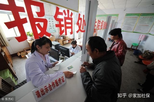 怎么才能办理北京医保 v2-6d50a3f606367dc2e05f37168eeb5a61_r.jpg