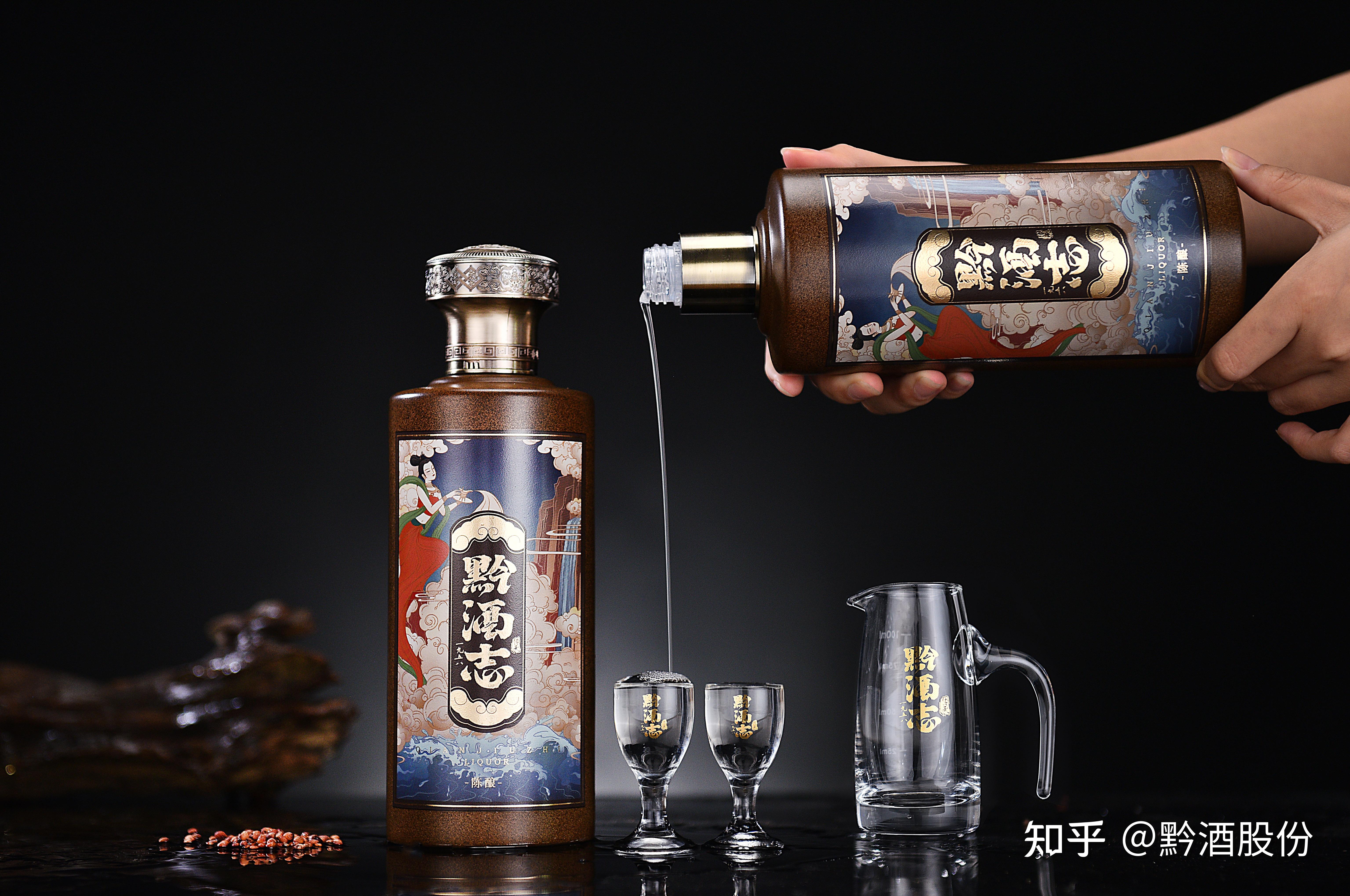 携手创未来黔酒股份与中企会集团战略合作签约仪式成功举办