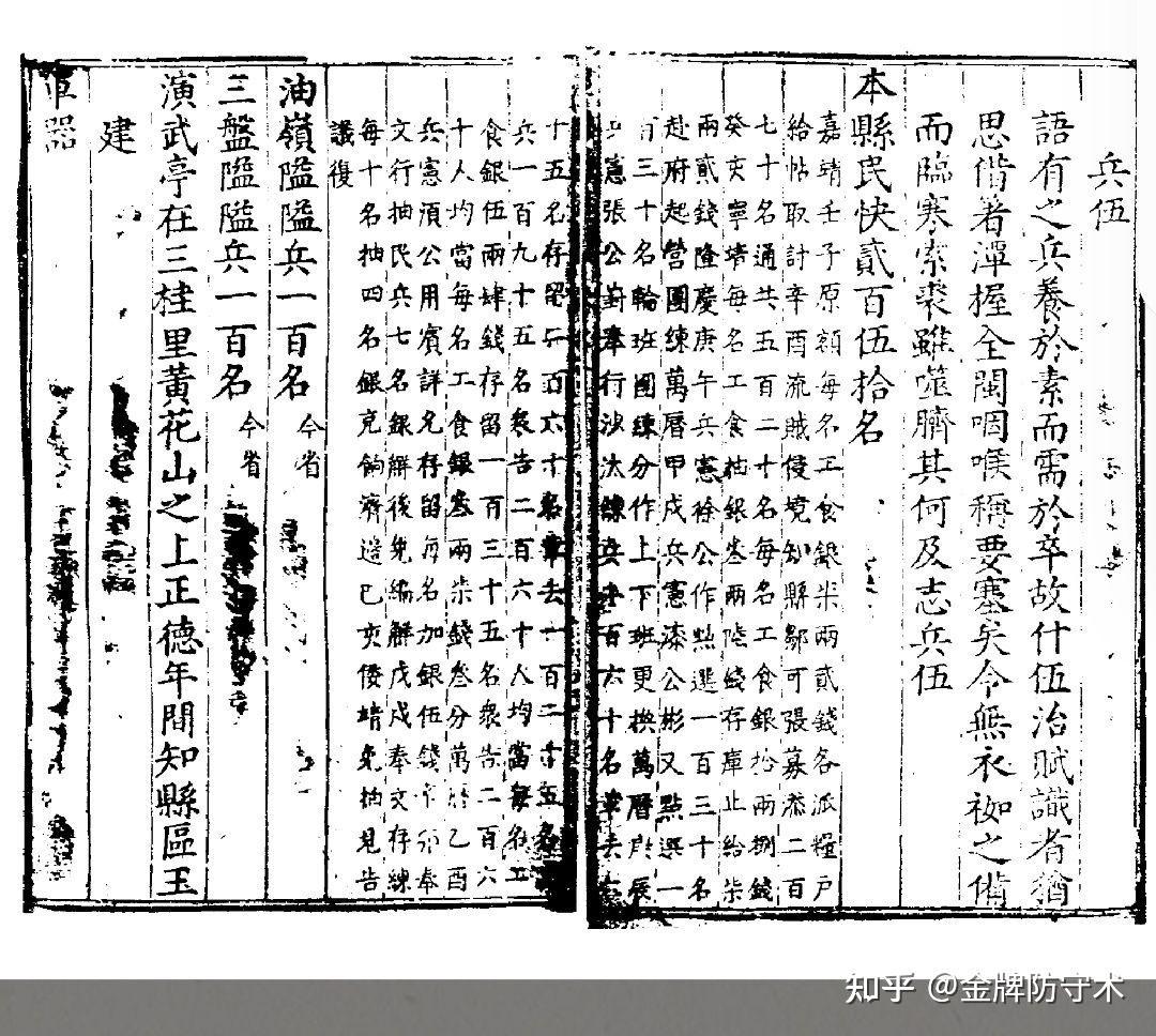 新鲜出炉(鸟铳的结构图)日本鸟铳与明朝鸟铳,(图190) 新鲜出炉(鸟铳的结构图)日本鸟铳与明朝鸟铳,(图190)