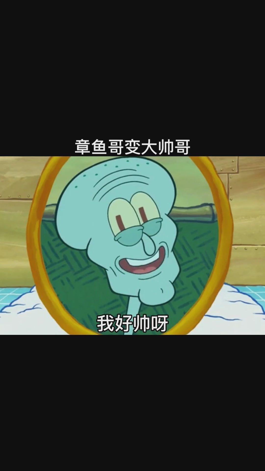 女装大佬非派大星莫属了蟹老板眼睛都直了