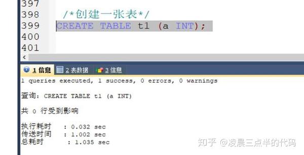 Mysql的视图讲解 知乎