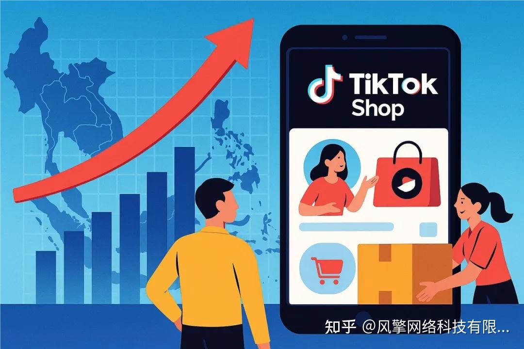 TikTok跨境电商红利：东南亚成为不少商家角逐的新战场