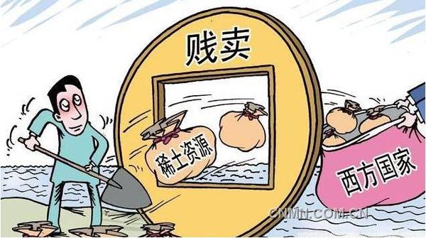 稀土会涨价吗_以后稀土暴涨价格会涨吗_稀土价格以后会暴涨吗