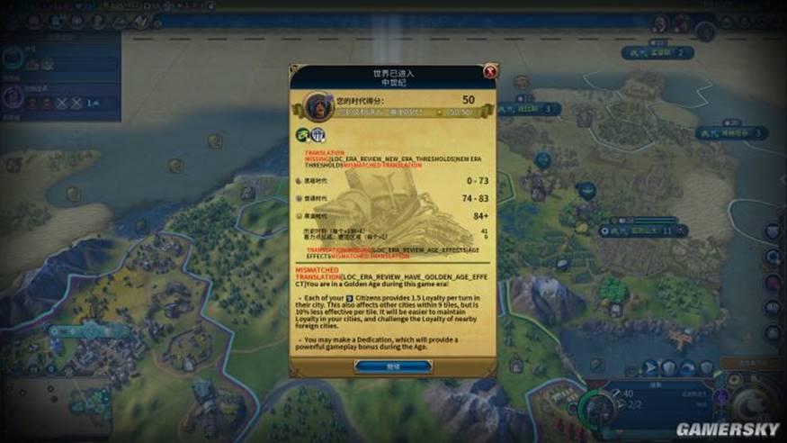 黄金时代与黑暗时代