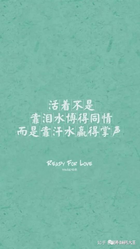 你说我不累吗?我不想睡觉吗?