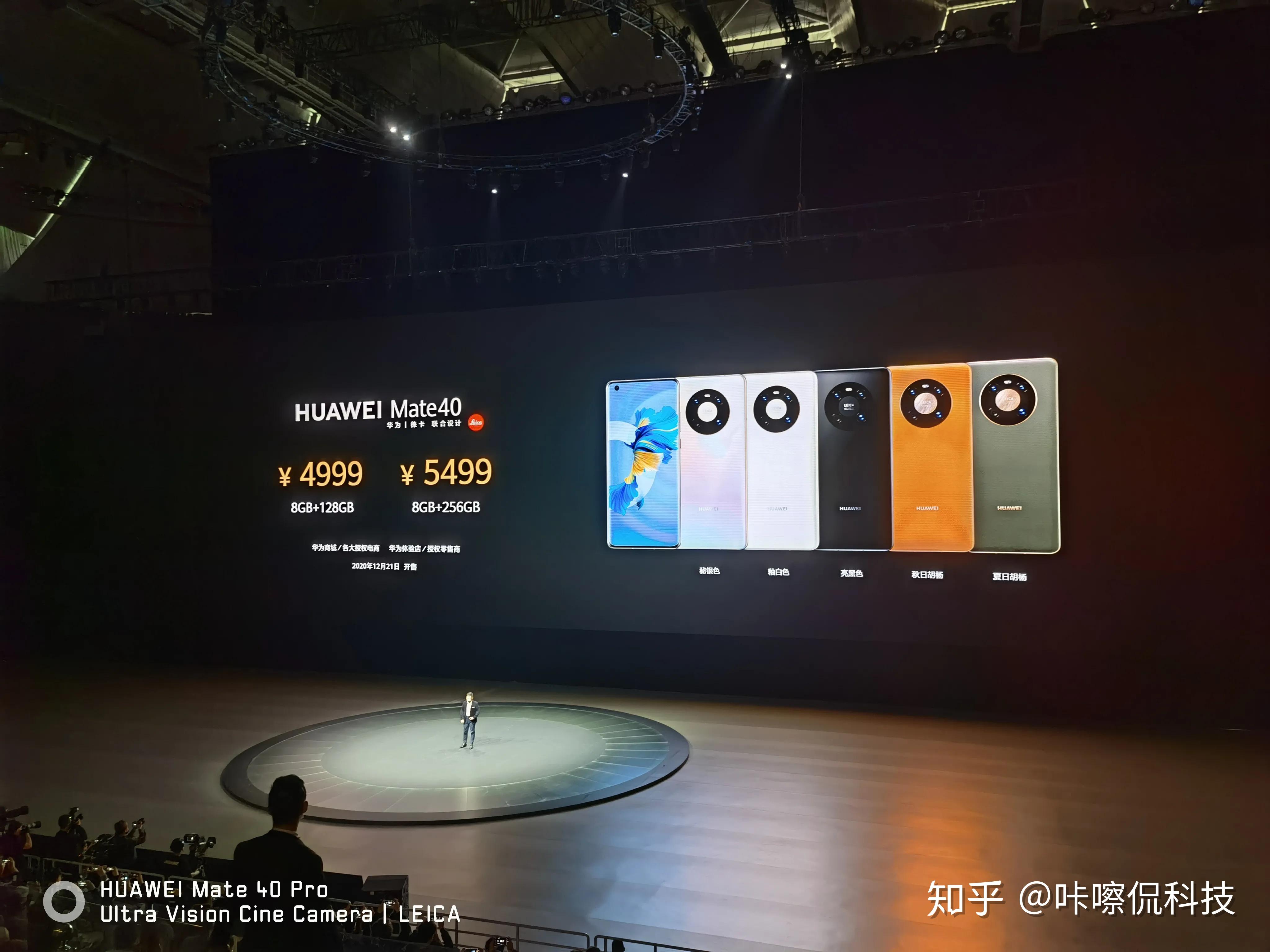 笔者已经到手华为mate40 pro快一周了,今天就趁着发布会刚刚结束给