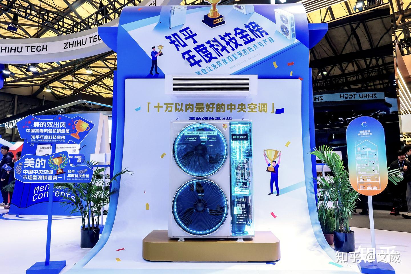 AWE2026探展美的领航者4代中央空调,这才是大户型中央空调该有的样子!