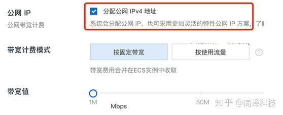 阿里云弹性公网IP（EIP）与固定IP之间区别？