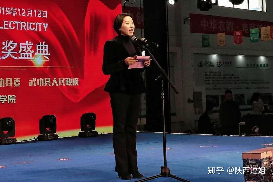武功县长与网红联袂直播卖网货电商销售158亿挑战双十二再创奇迹