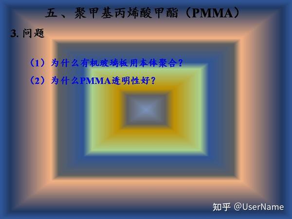掌握邻苯二甲酸酯类增塑剂(DOP和DBP及中文全称)。 - 知乎