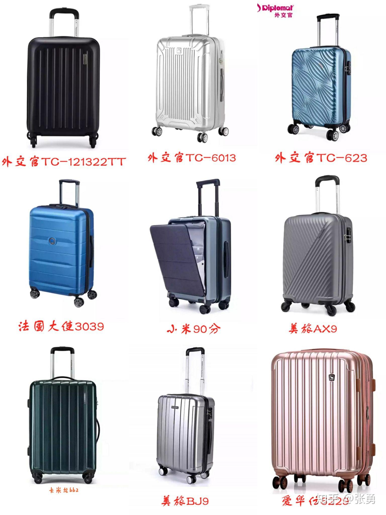 2020热销新款sup拉杆箱男女时尚旅行箱大学生礼品定制20寸行李箱-阿里巴巴