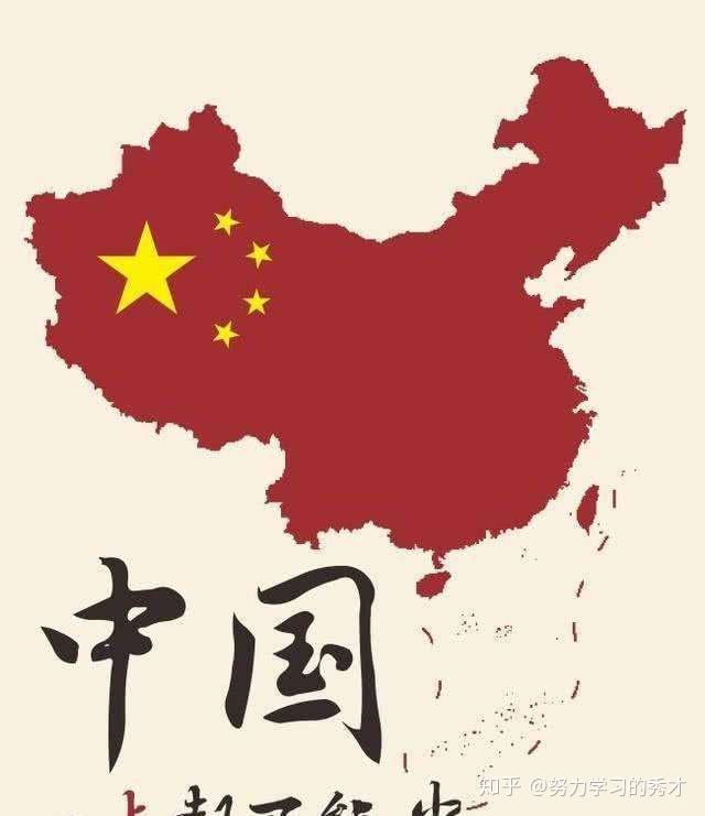 为有觉悟有爱国主义情怀的明星和青年朋友们点赞!