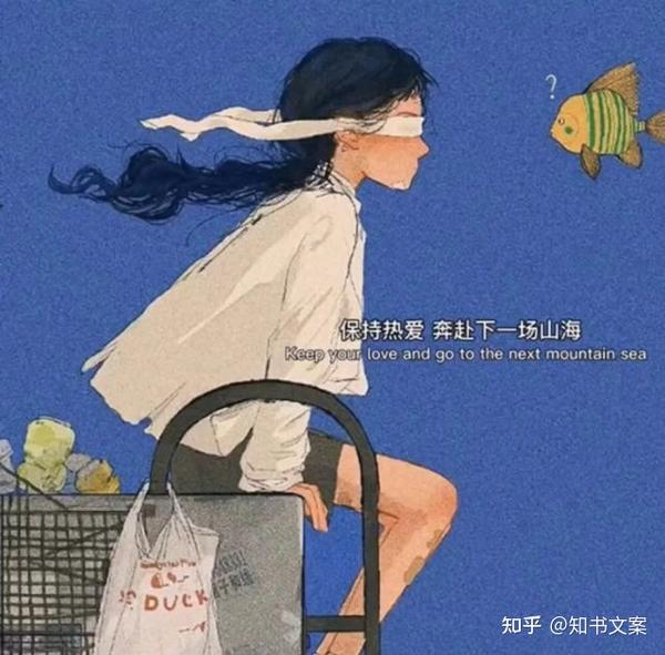 适合女生发抖音的文案句子(适合女生发抖音的文案)