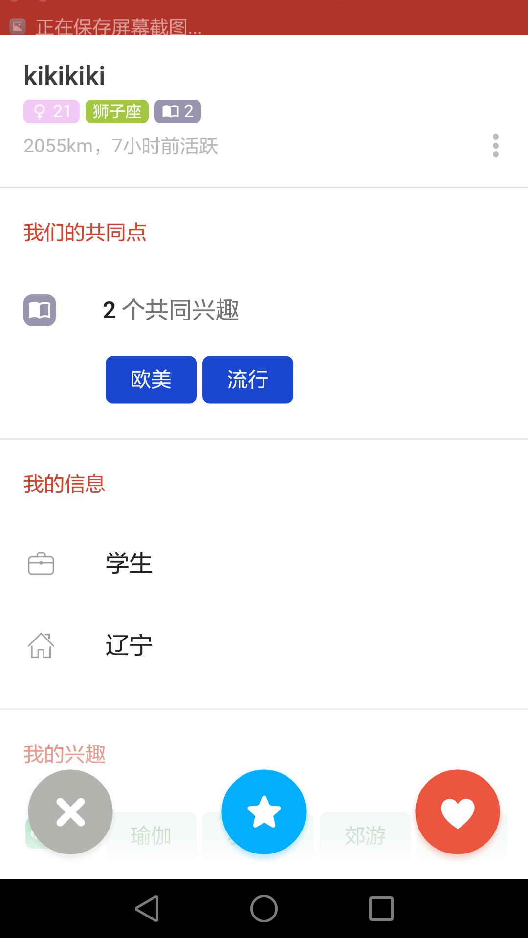 人种类型科普:黄种人北亚人种东西伯利亚类型和其他几种类型 - 知乎
