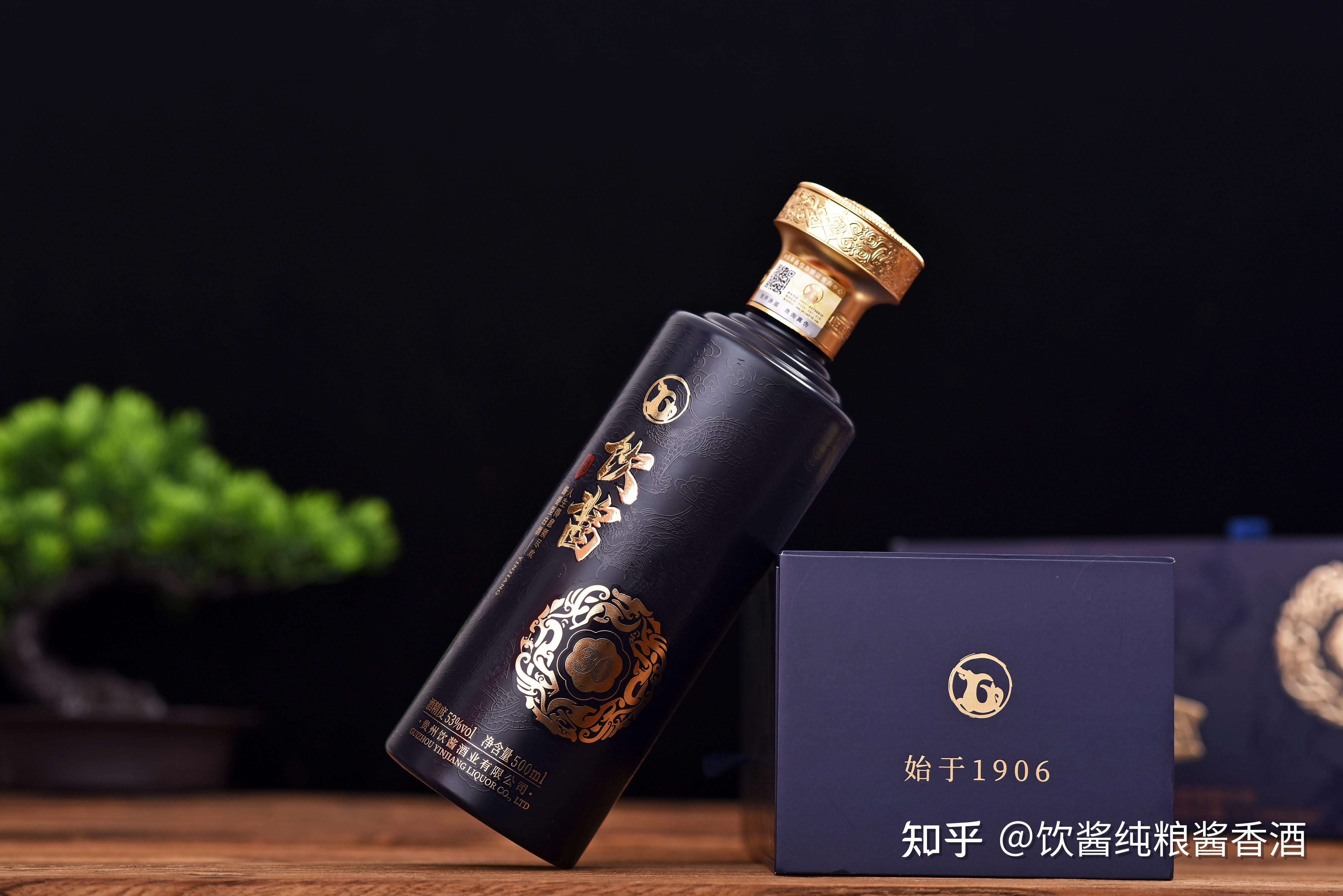 黑色瓶子的茅台图片