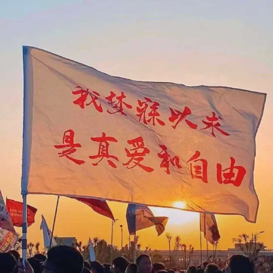民谣如诗
