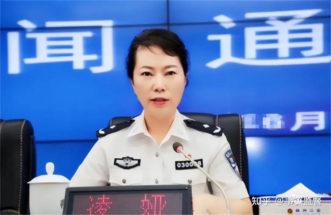 湖南女局长凌娅:16岁当警察,45岁当局长,为爱“怒贪”160亿 - 知乎