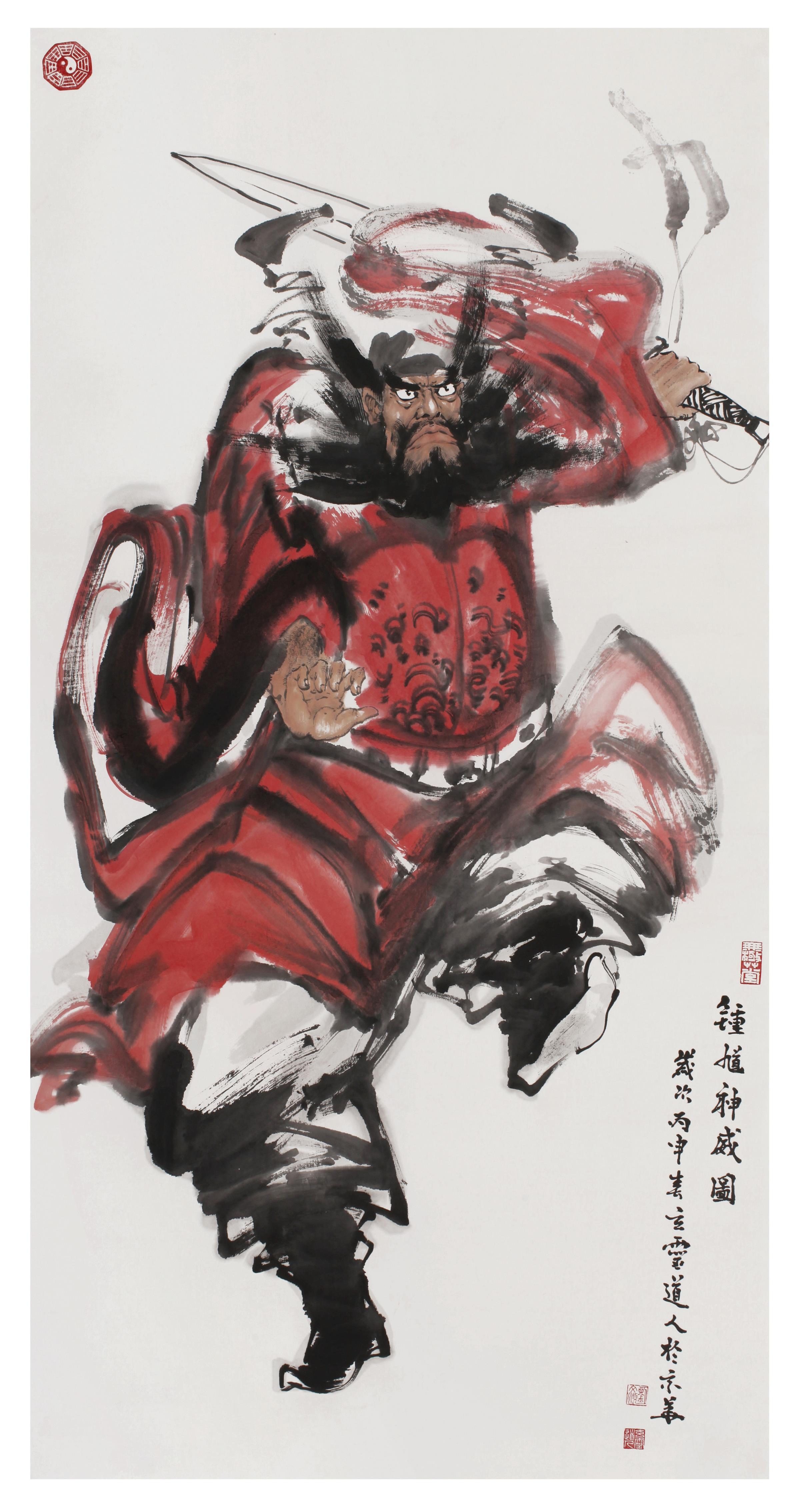 文章配图推荐画家刘文顺国画钟馗--刘文顺刘文顺  道号玄灵子 玄灵