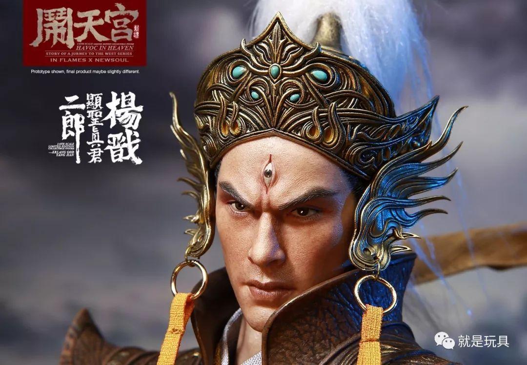 inflames二郎神杨戬套装连啸天犬都是包胶可动的