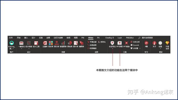 ppt怎么让图片一张一张出来