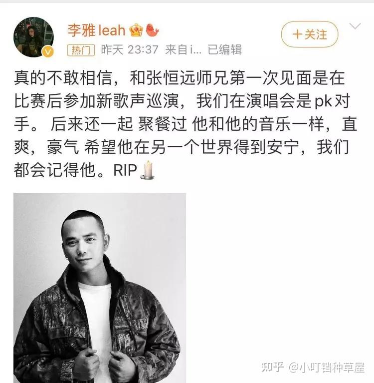 “好声音”亚军张恒远突病逝,5月露面消瘦变样,死因是黑色素瘤 - 知乎