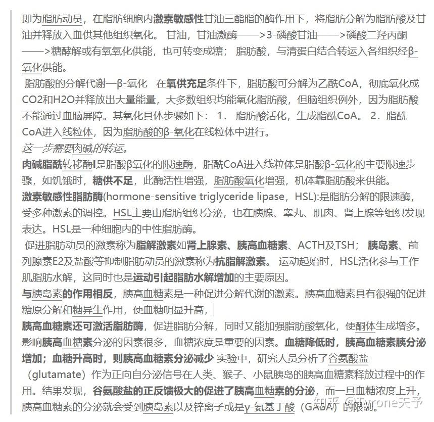 健身补剂合集，补剂指南与推荐。 - 知乎
