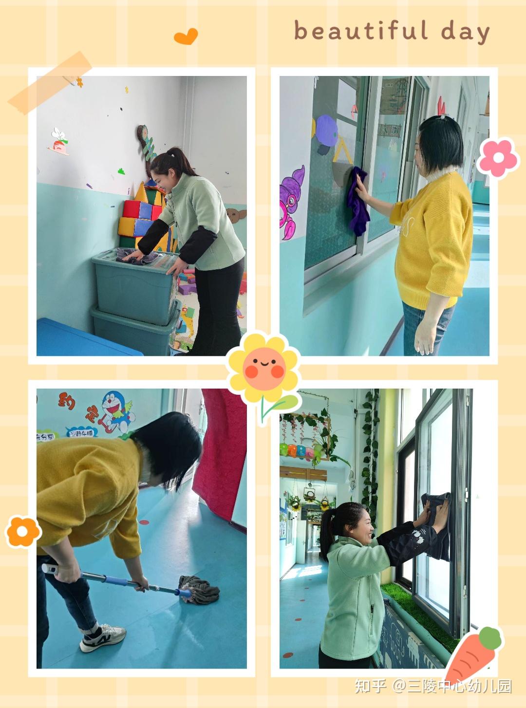 一新,也为三陵中心幼儿园环境卫生整治工作贡献出了自己的一份力量