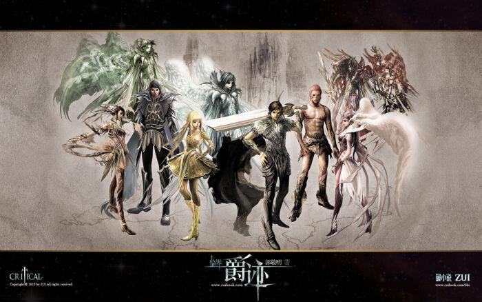 第一百四十五回 看不见的修罗场