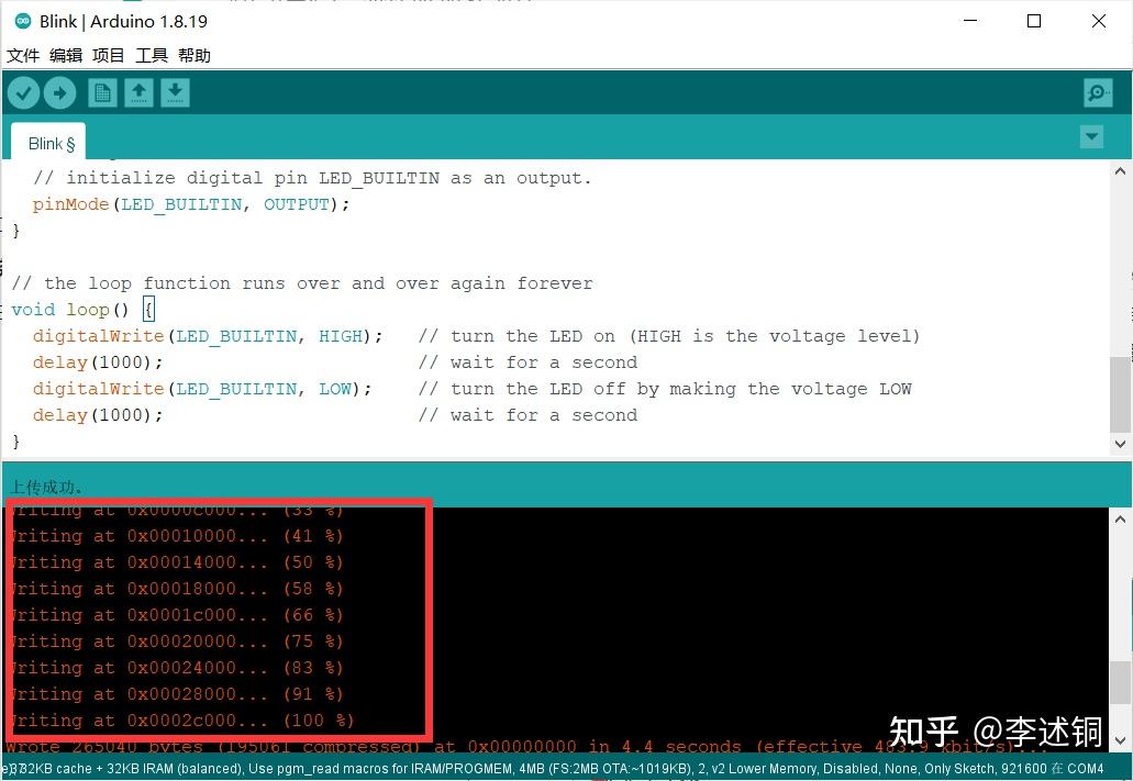 Esp8266 2 esp8266 