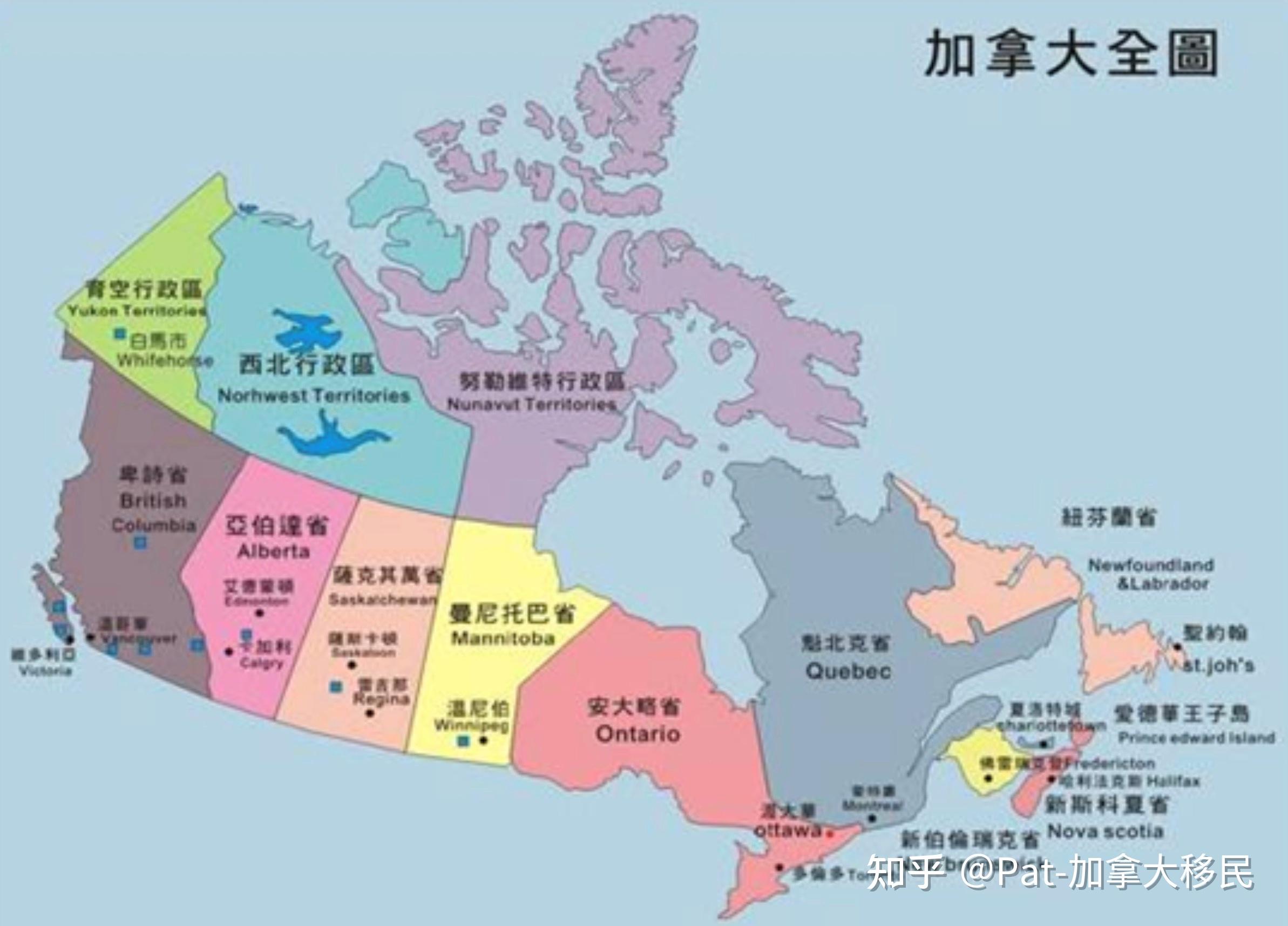 史上最全的加拿大72个移民项目大盘点(除了技术移民和投资移民