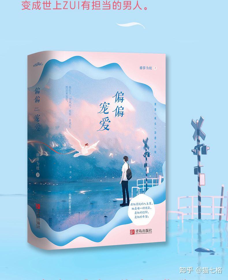 小说推荐:20本重生甜宠文来咯 - 知乎