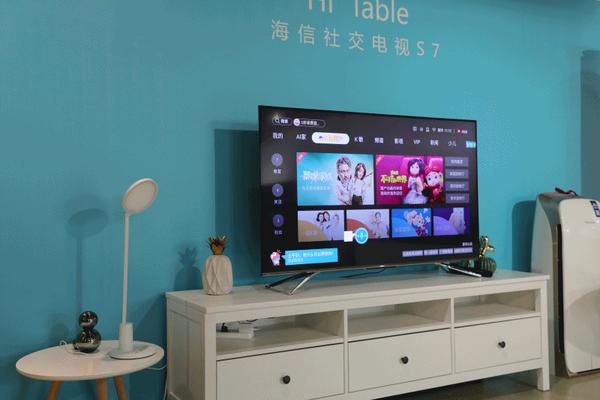 足不出户尽享欢聚海信社交电视s7评测