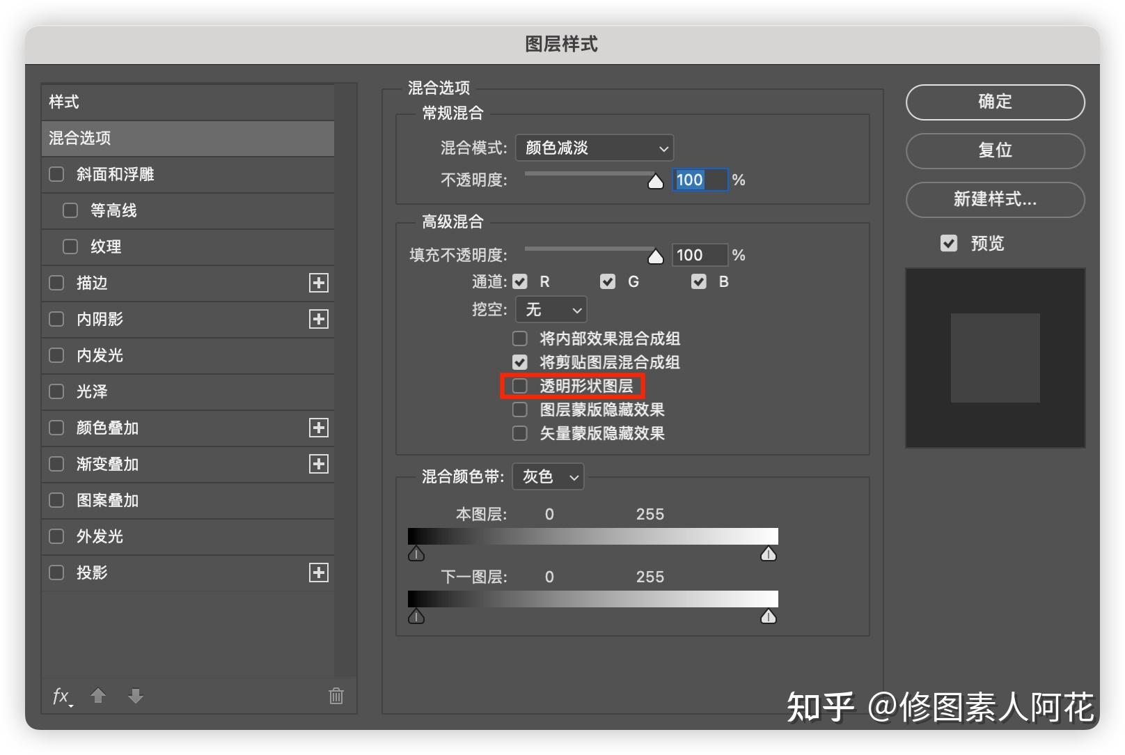 【PS光影教程】给照片添加光影/投影,加强照片氛围感(图文版) - 知乎