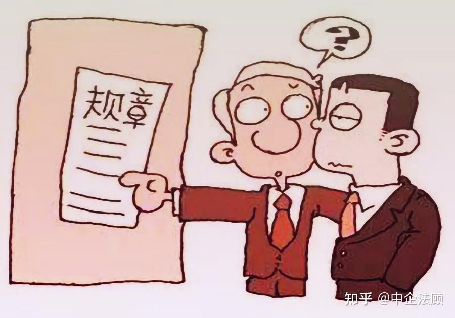 员工犯错公司可以罚款吗?员工被罚款能否要求经济补偿? - 知乎