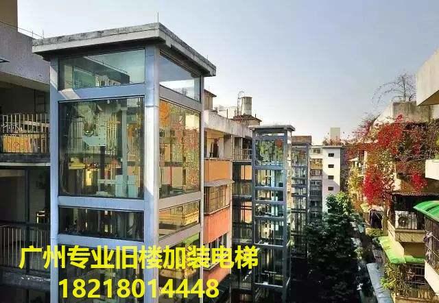 别墅加装室外电梯需要什么手续（别墅外部加装电梯）